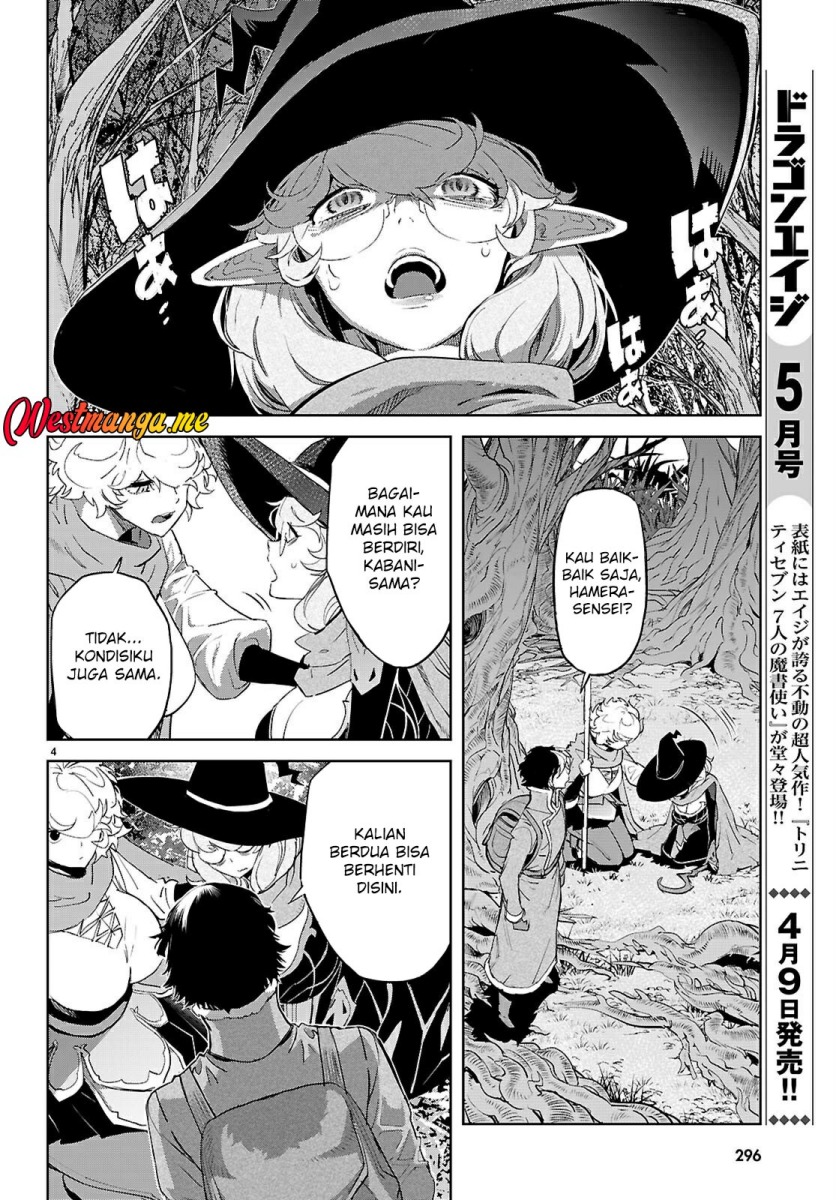 Dilarang COPAS - situs resmi www.mangacanblog.com - Komik game obu familia family senki 071 - chapter 71 72 Indonesia game obu familia family senki 071 - chapter 71 Terbaru 3|Baca Manga Komik Indonesia|Mangacan